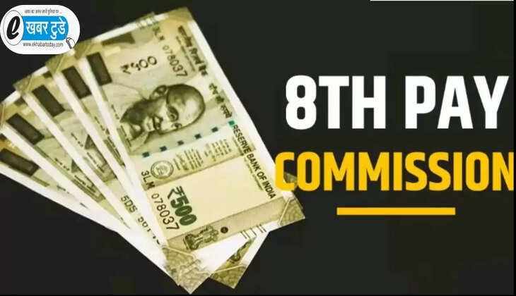  8th pay commission