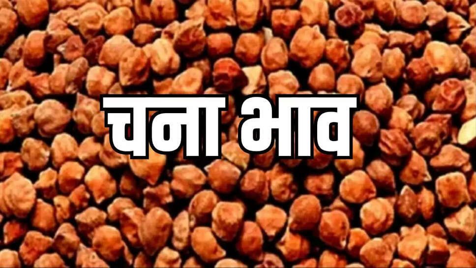  gram prices increased