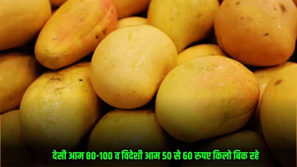 Dhaar News