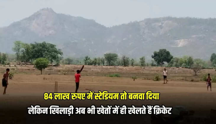 Mandsaur News
