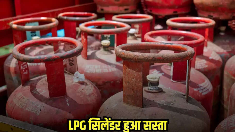 LPG Cylinder Rates