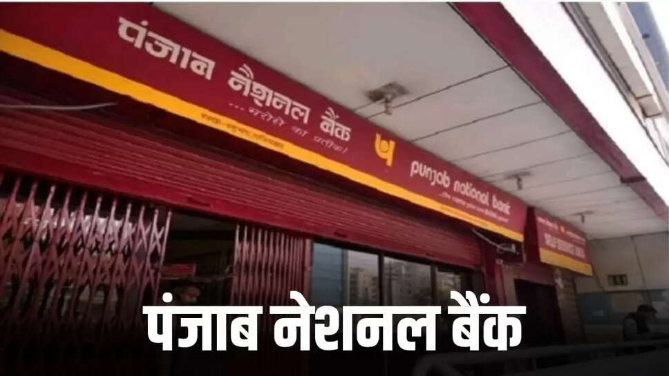 punjab national bank 