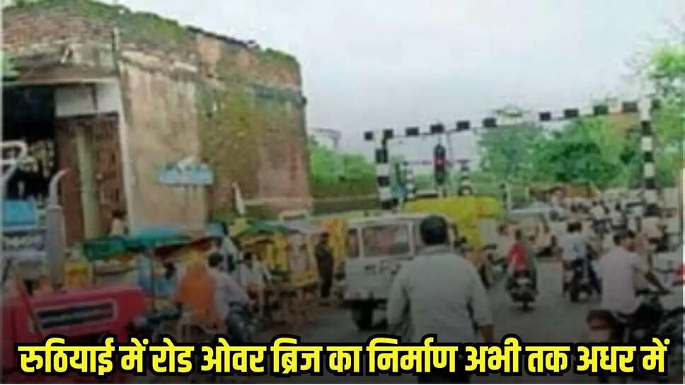 Guna news, MP news,