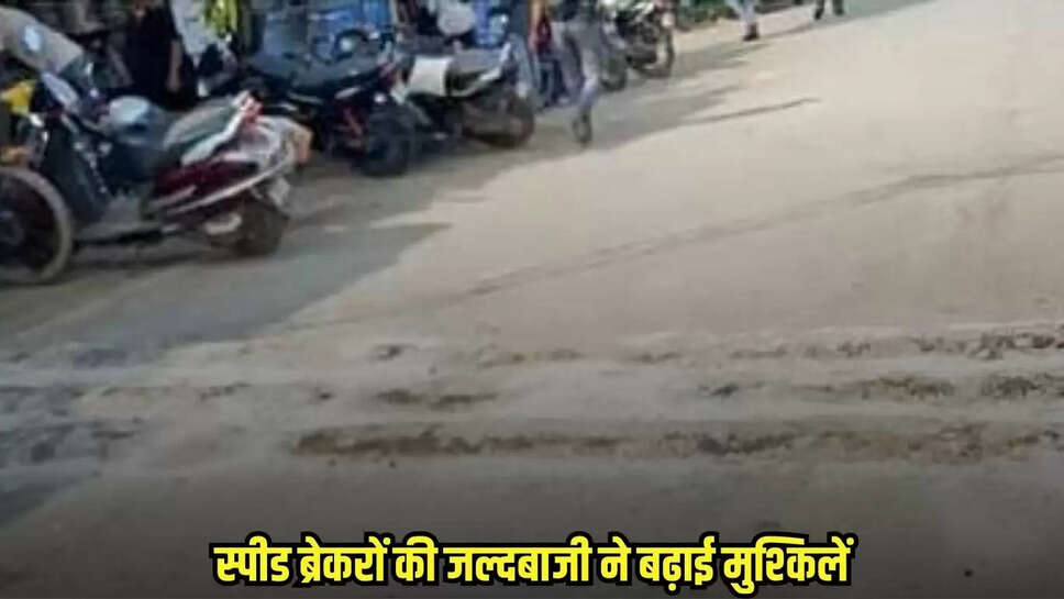 Damoh news, MP news,