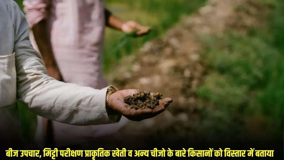 Mandsaur News