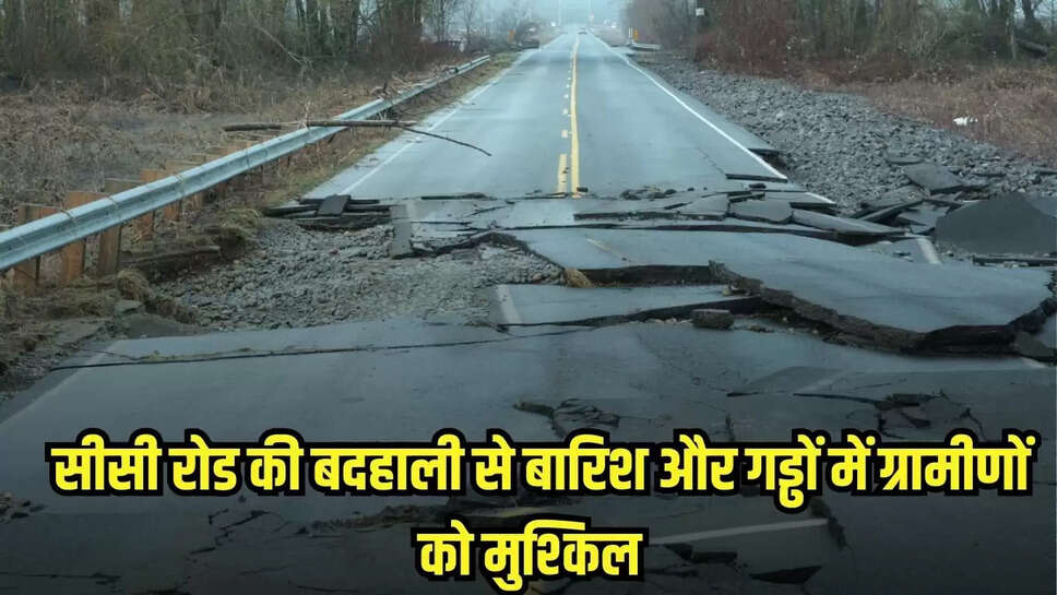 Burhanpur News