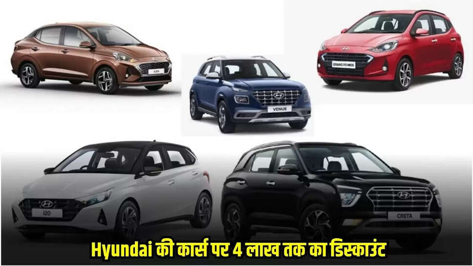 Hyundai Motors