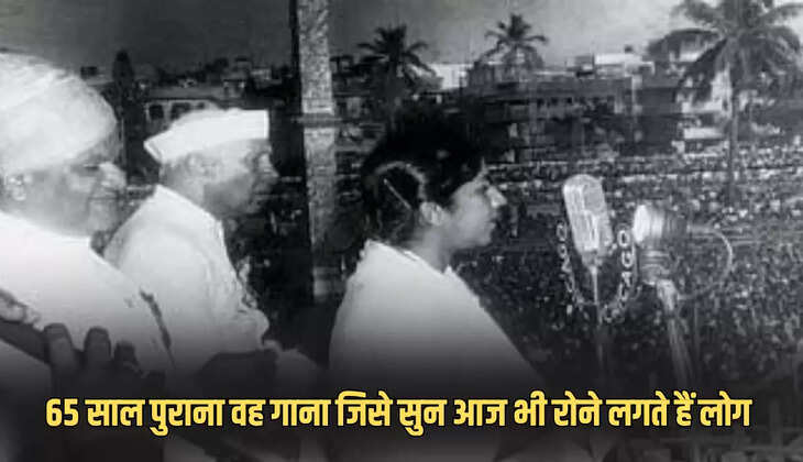 Aye Mere Watan Ke Logo song