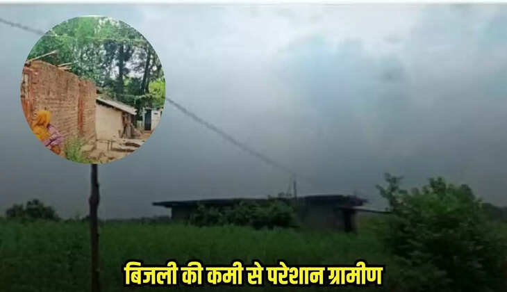Dhaar news, MP news,