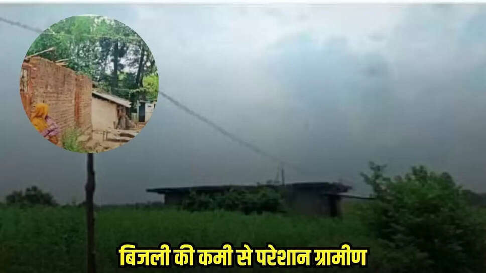 Dhaar news, MP news,