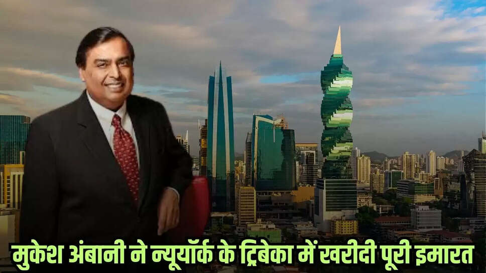 Mukesh Ambani