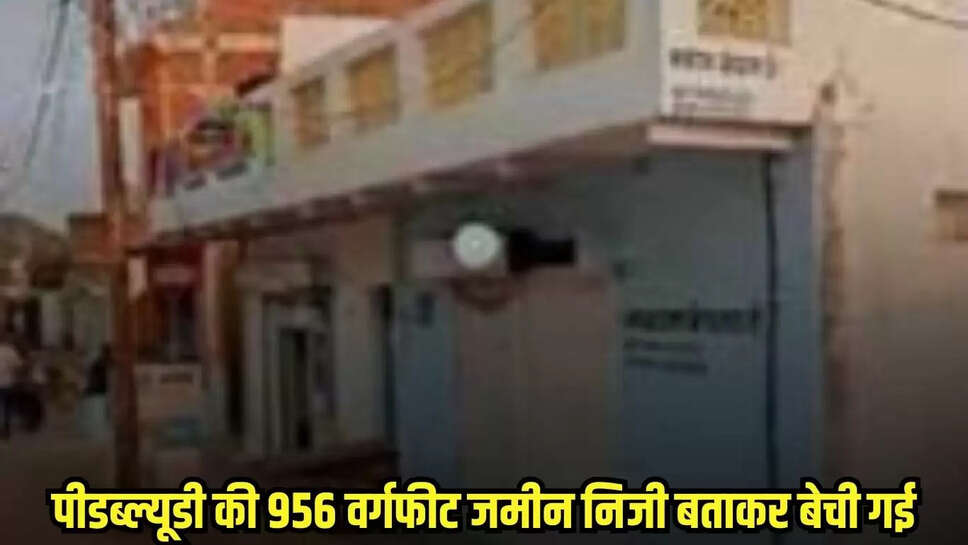 Damoh news, MP news,