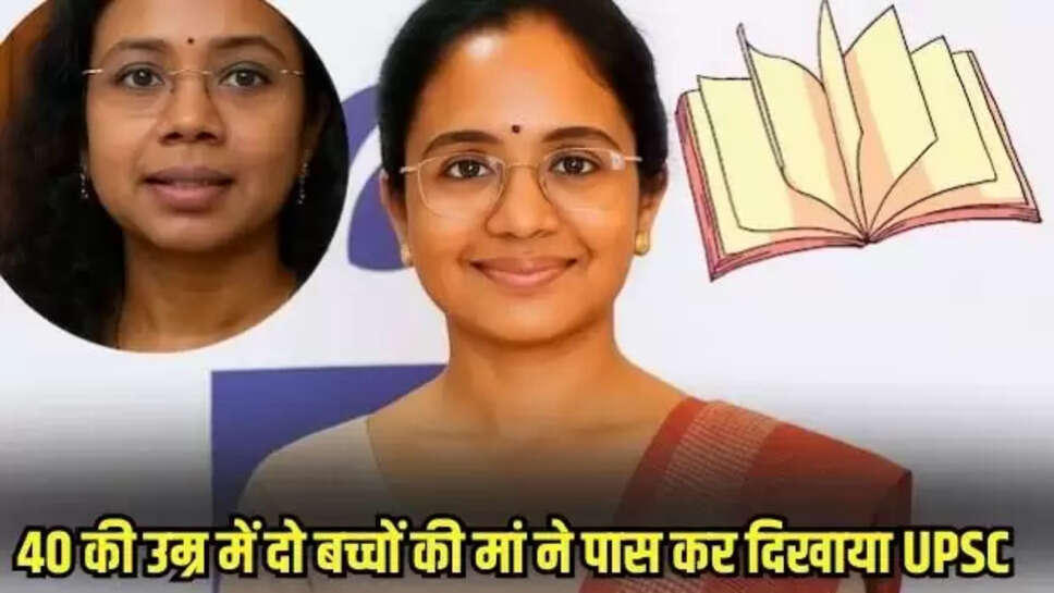 UPSC story