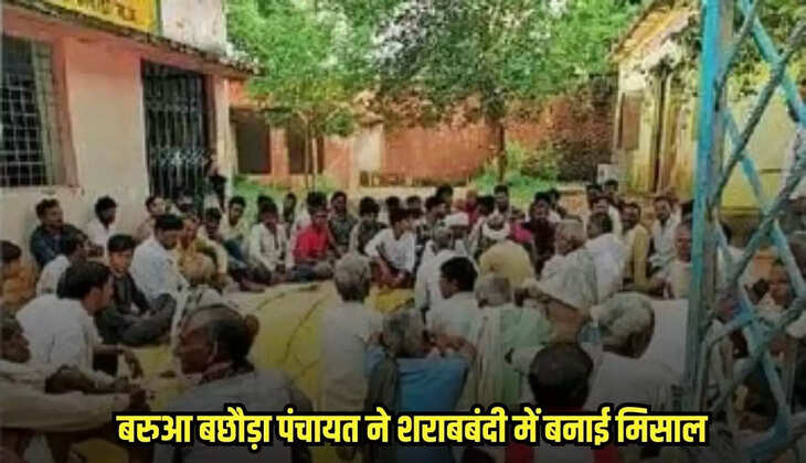 Chhatarpur news, MP news,