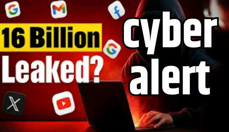 Cyber ​​alert
