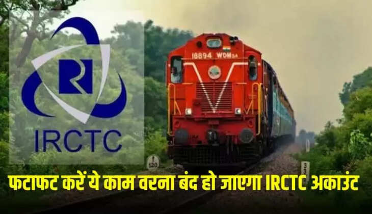 IRCTC ticket booking process