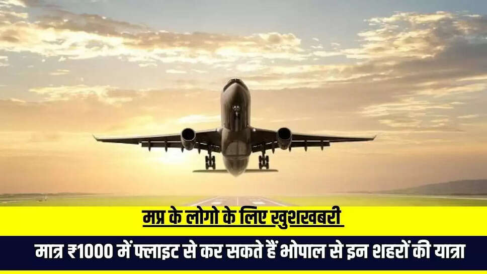 Bhopal by air in just Rs. 1000