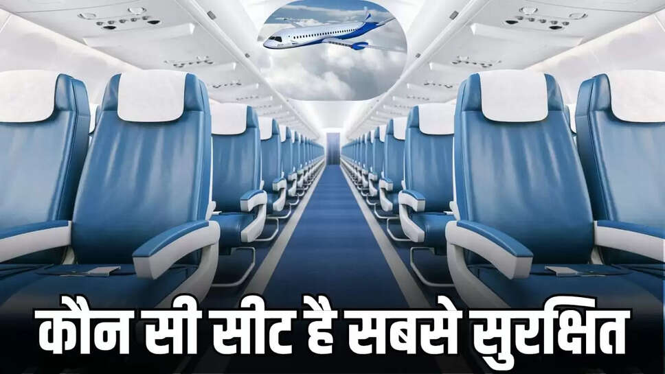 seat is the safest in the plane