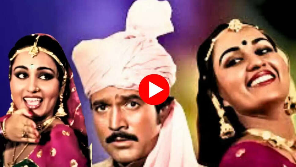 ‘ये गोटेदार लहंगा'
