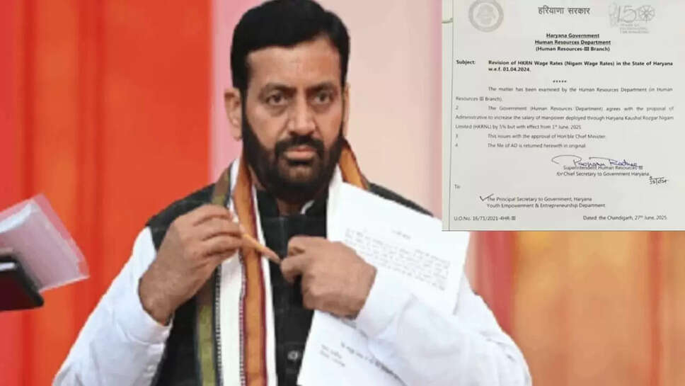 5% सैलरी में बढ़ोतरी