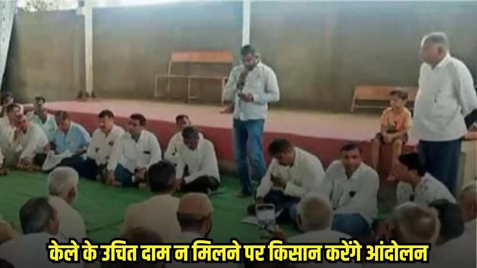 Burhanpur news, MP news,