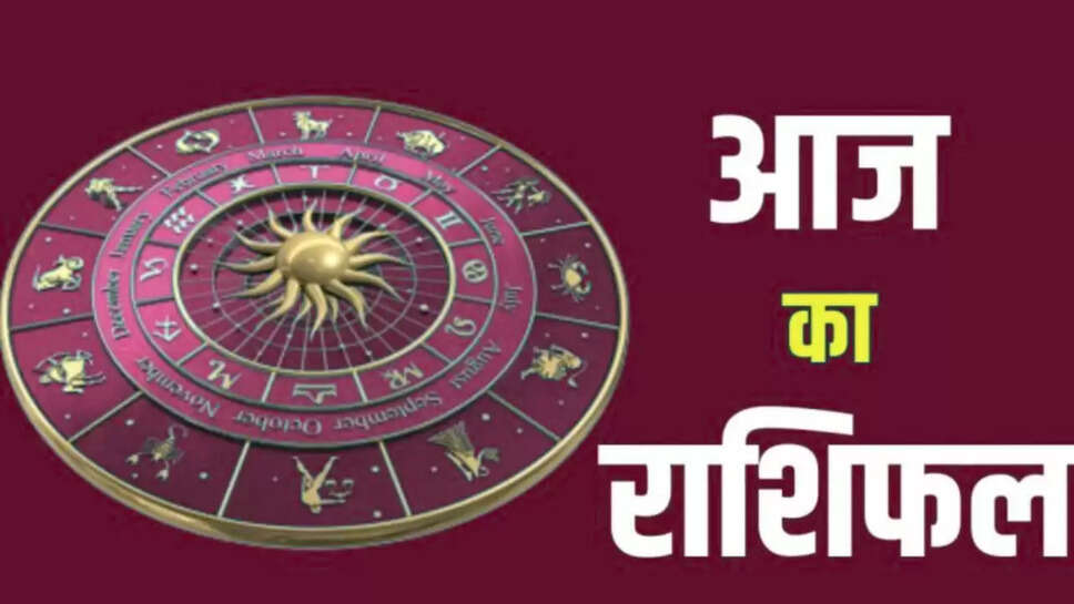 horoscope