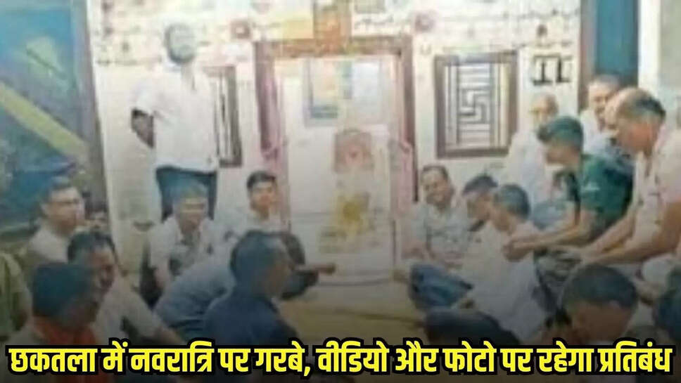Dhaar news, MP news,