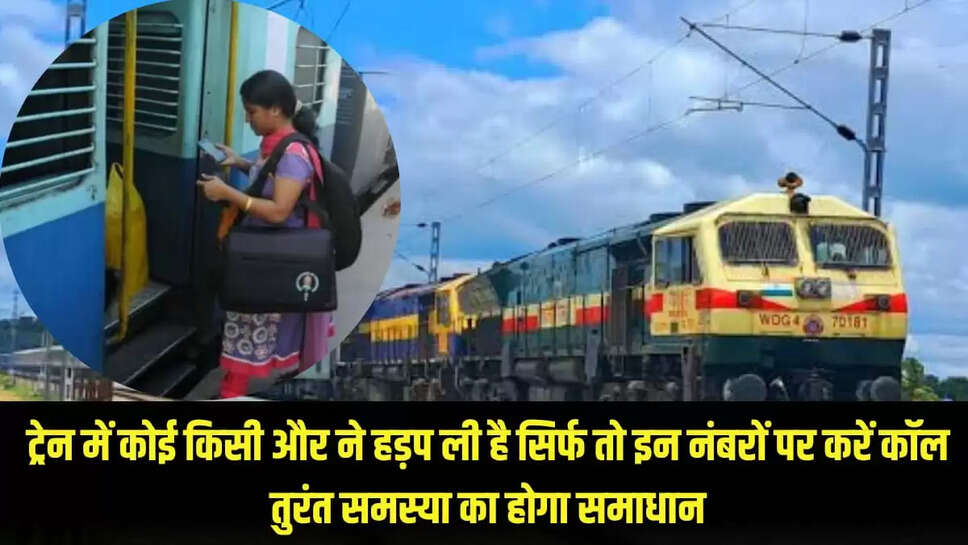 Indian Railway