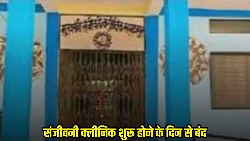 Chhatarpur news, MP news,