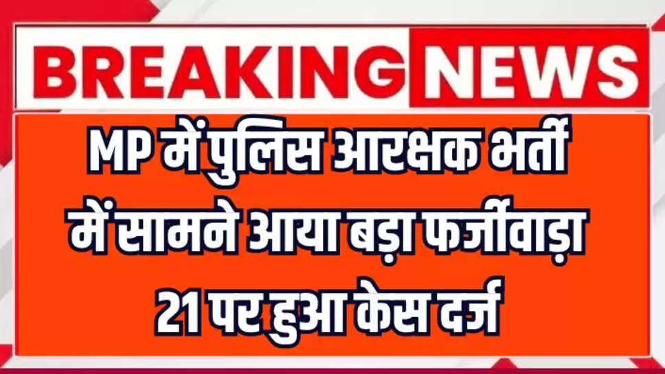 MP NEWS