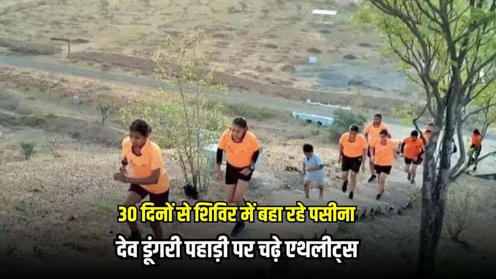 Mandsaur News