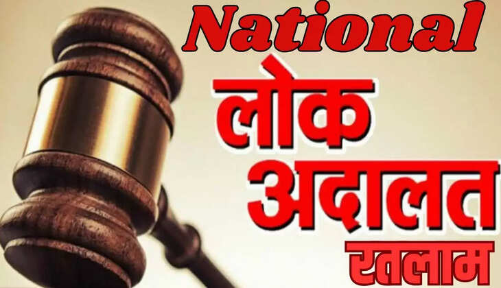 national lok adalat