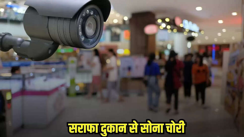 Chhatarpur News