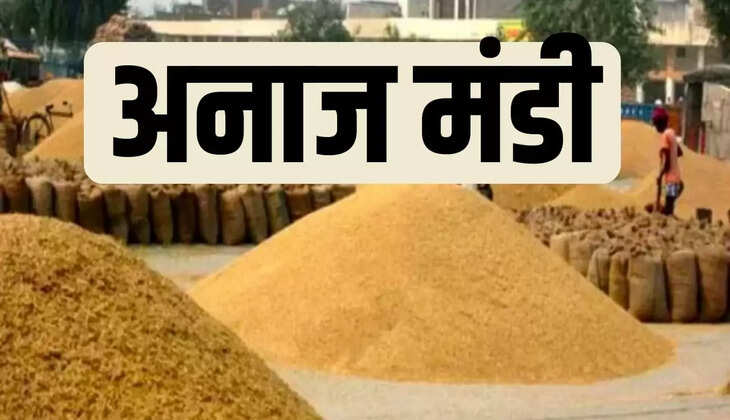 फसलों के भाव