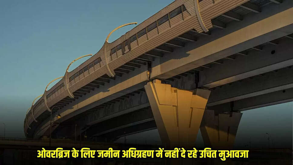 Damoh News