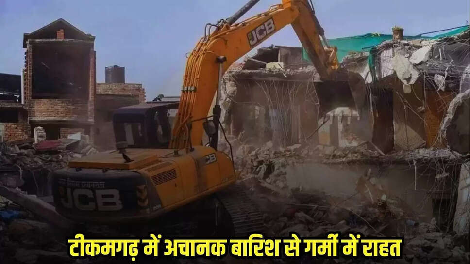Chhatarpur news, MP news,