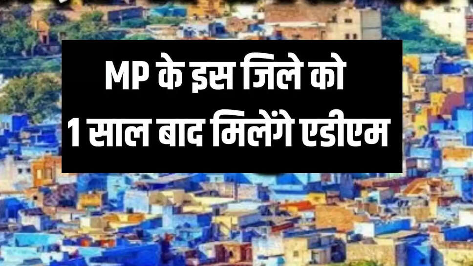 एडीएम सोलंकी अब संभालेंगे झाबुआ का कार्य भार 