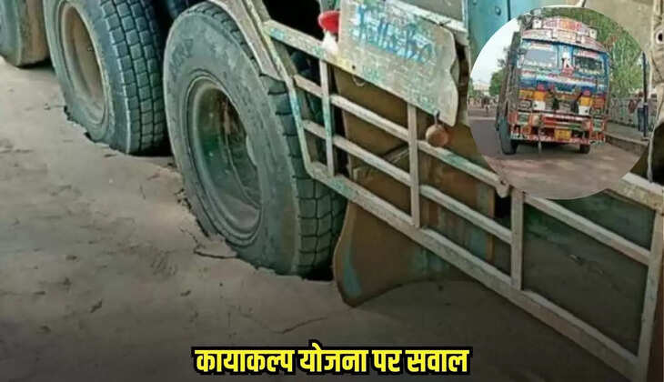 Chhatarpur news, MP news,