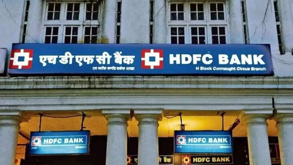 HDFC BANK LOAN