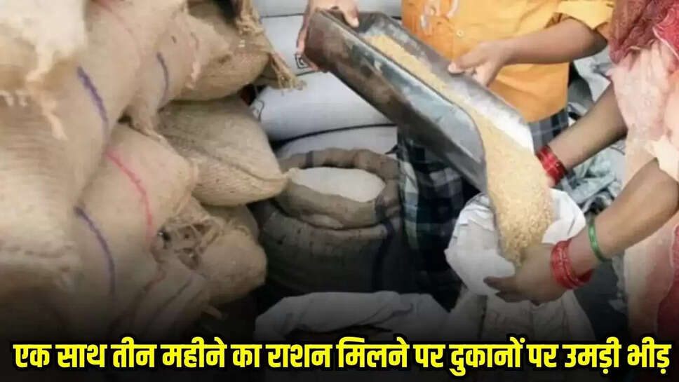 Mandsaur News