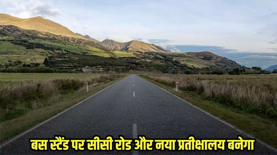 Mandsaur News