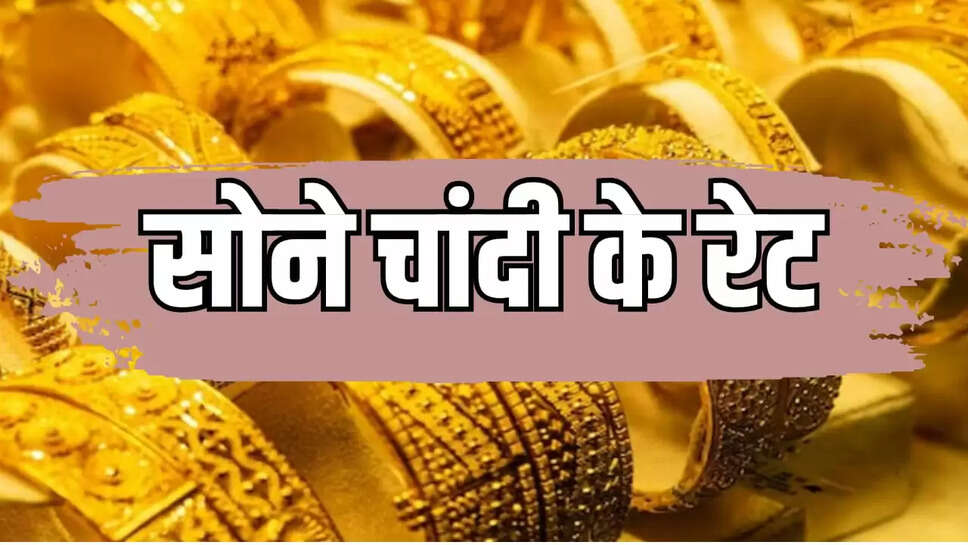 Today gold rate