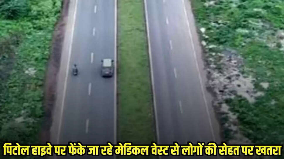 Dhaar news, MP news,