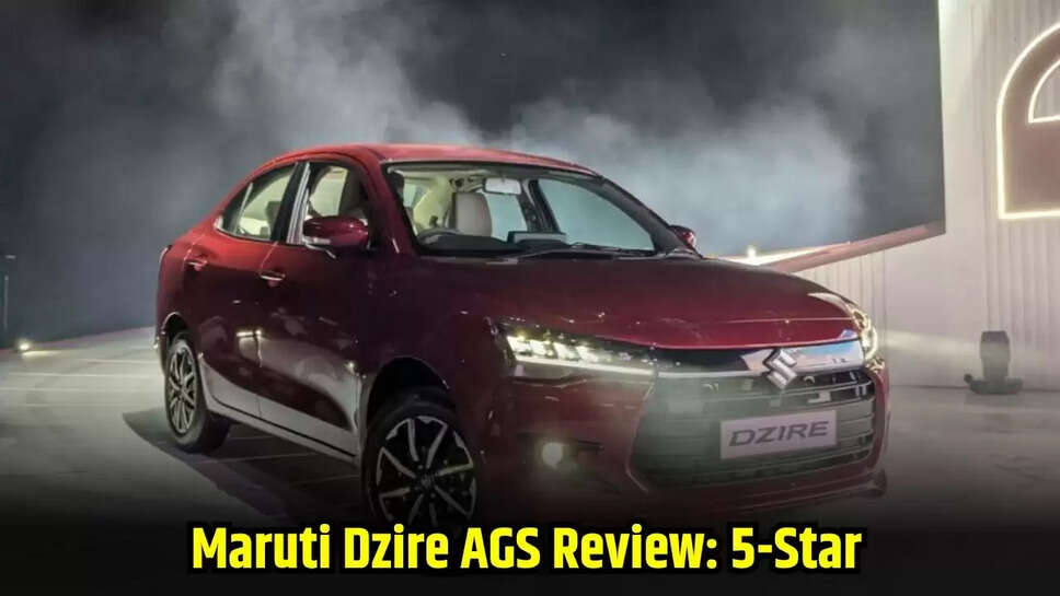 Maruti Dzire AGS 