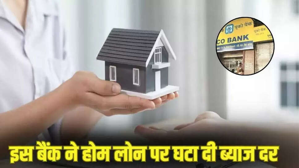 Uco bank
