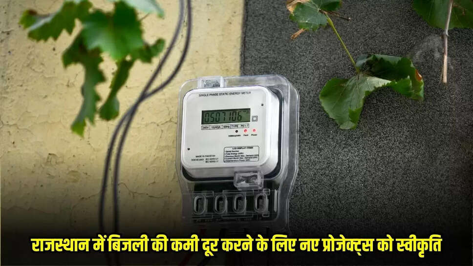 Rajasthan News