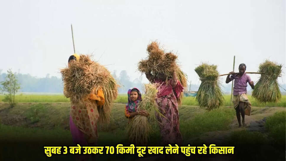 Barwani News