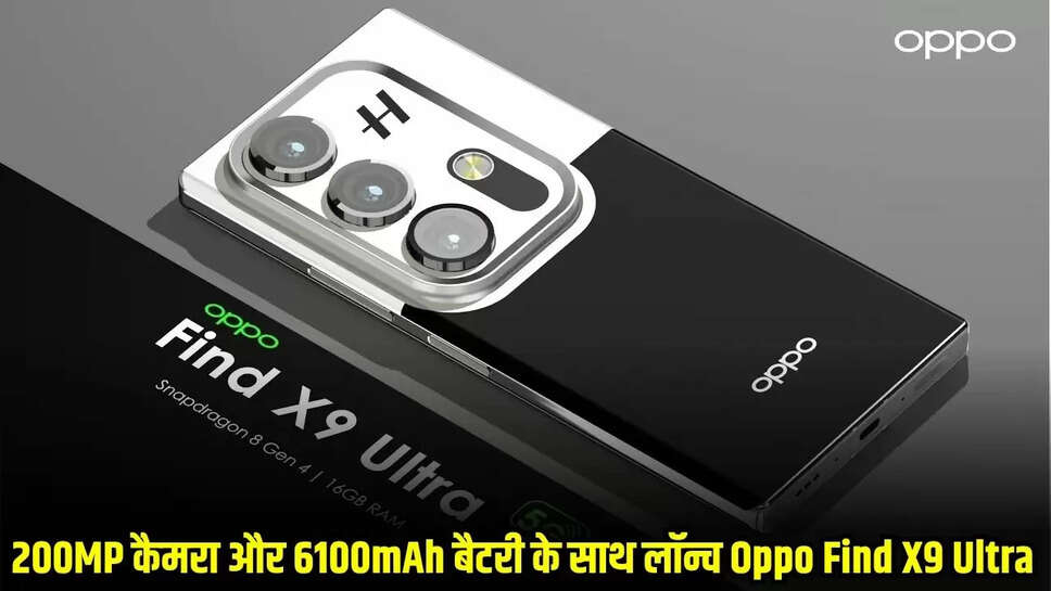 Oppo Mobiles