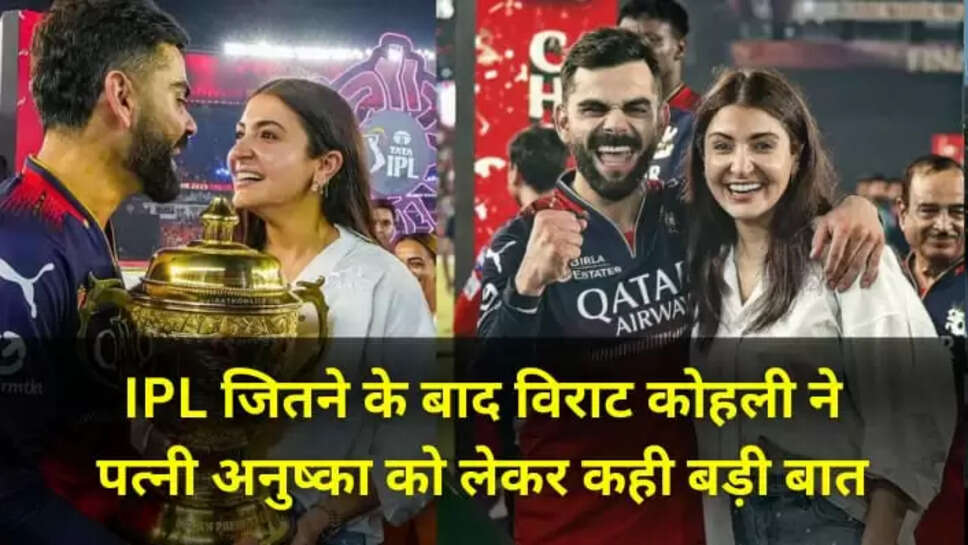 विराट कोहली ने पत्नी अनुष्का
