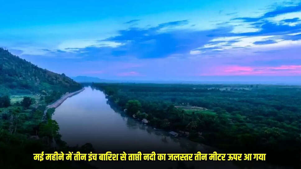 Burhanpur News